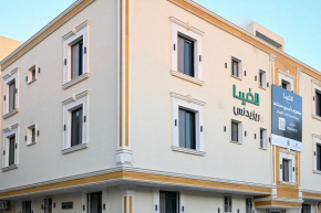 شقق لافيدا الفندقية